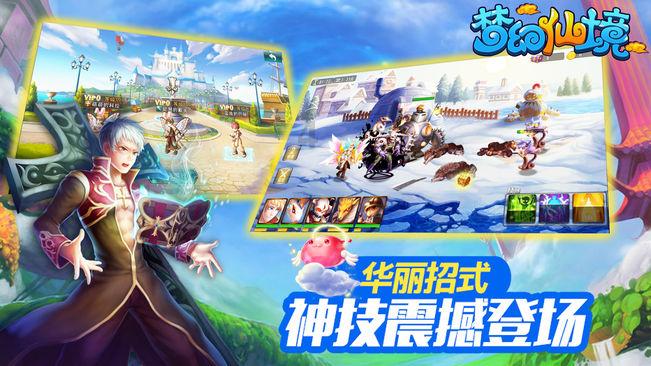 海贼王伟大冒险2