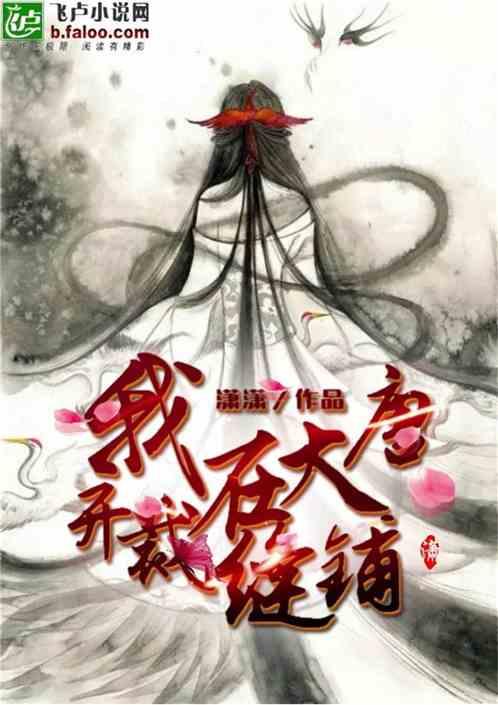 太空炽焰冲锋无敌版