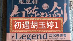 星际穿梭